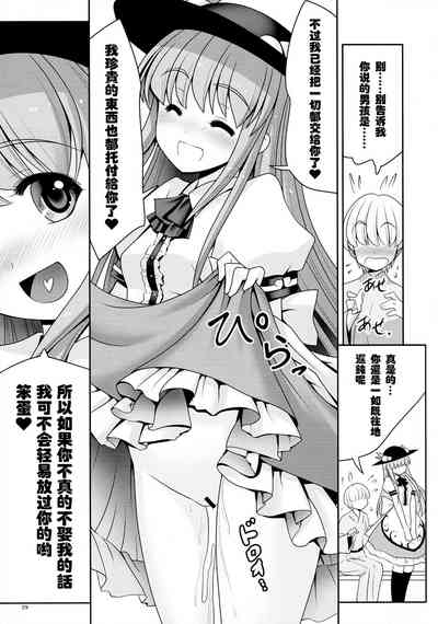 第29页图