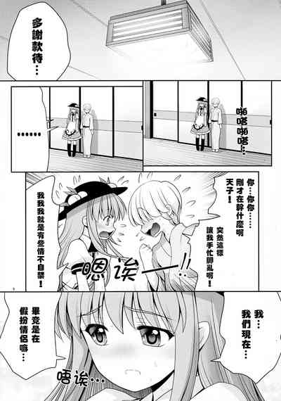 第5页图