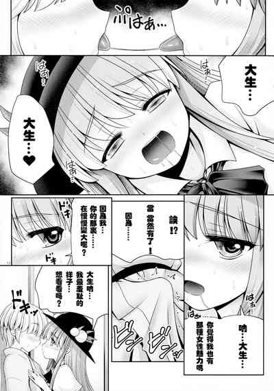 第9页图