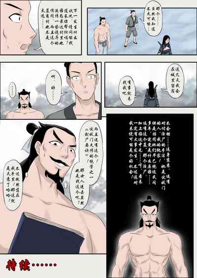 第121頁圖