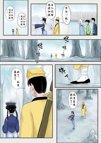 第233頁圖
