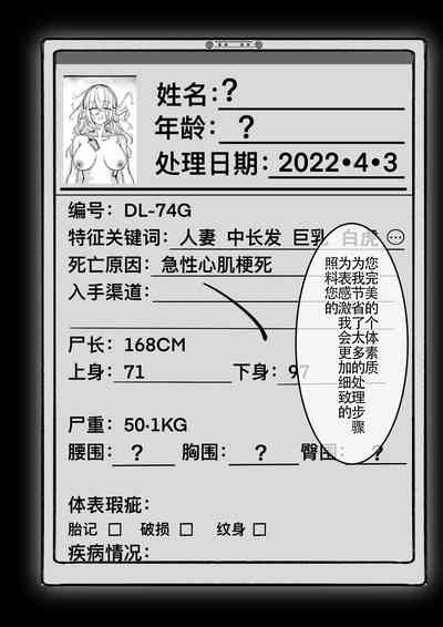 第33页图