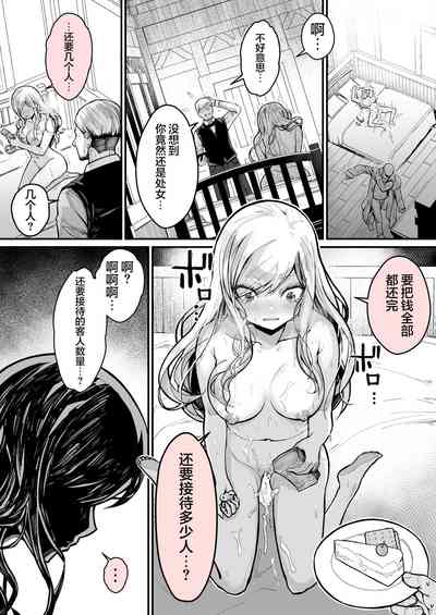 第25頁圖