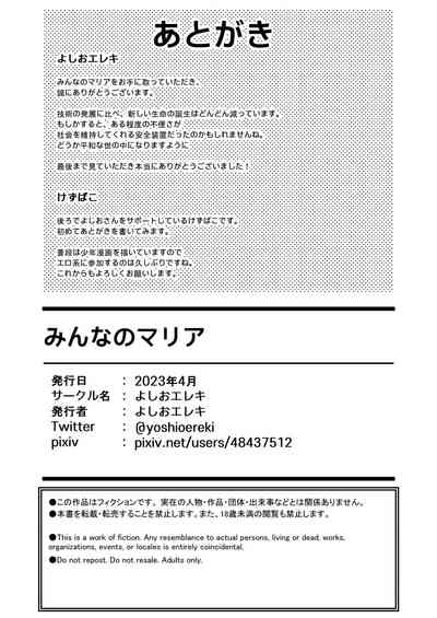 第65頁圖