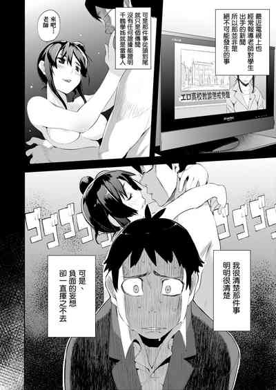 第101页图