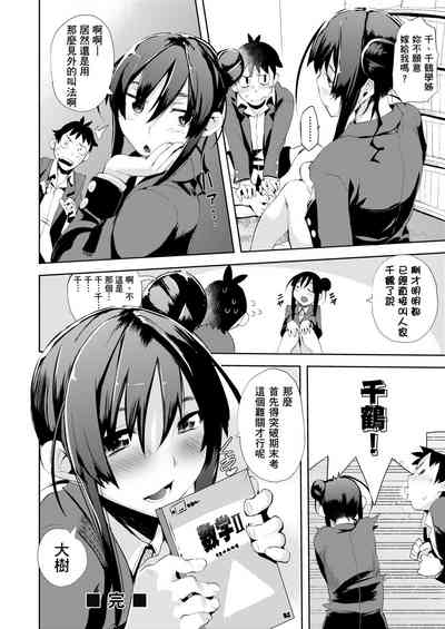 第121页图