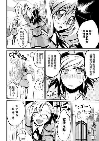 第165页图