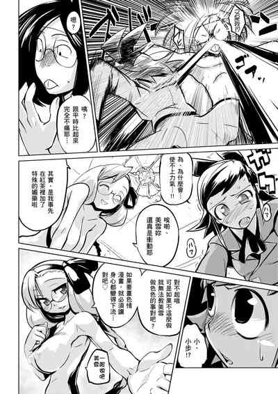 第173页图