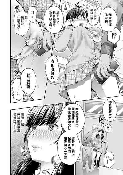 第17頁圖