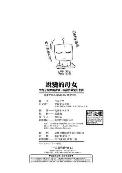 第193頁圖