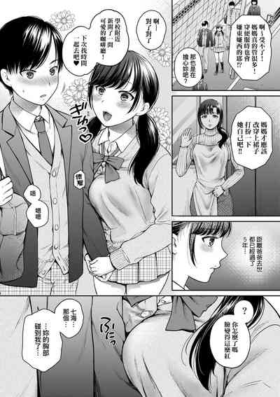 第9頁圖