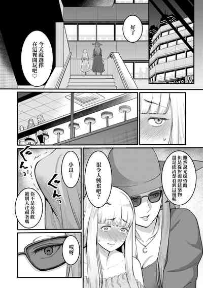 第105頁圖
