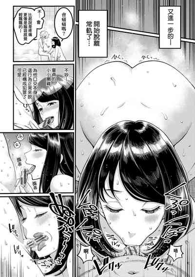 第17頁圖