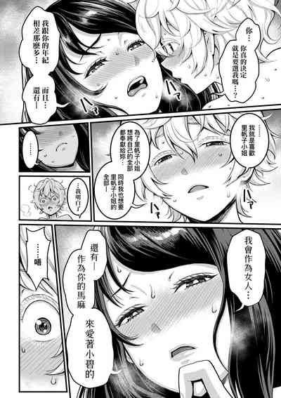 第73頁圖