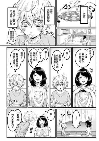 第9頁圖