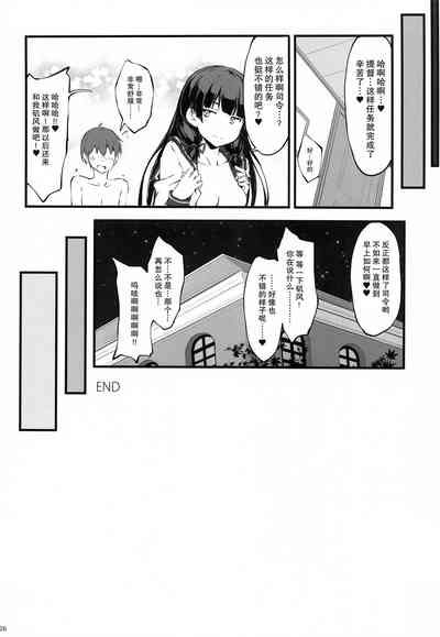 第25頁圖
