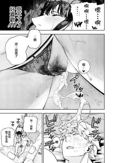 第29页图
