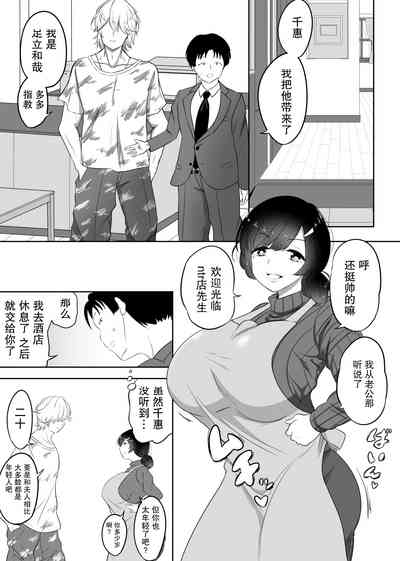 第5頁圖