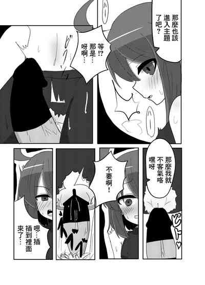 第9页图