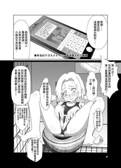 第13頁 封面 - HaSM.cc