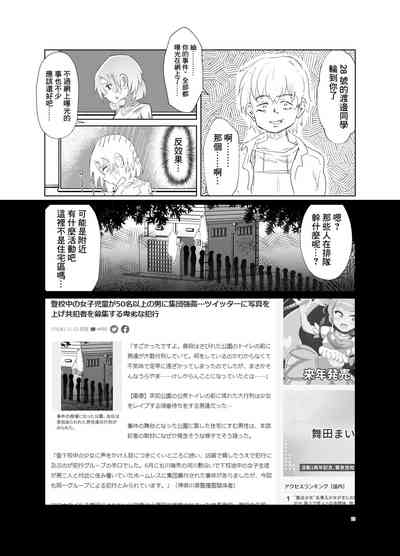 第17頁 封面 - HaSM.cc