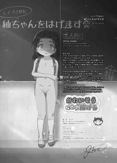 第21頁 封面 - HaSM.cc