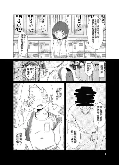 第5頁 封面 - HaSM.cc