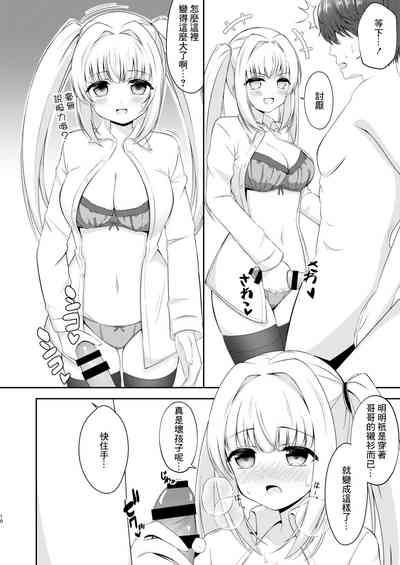 第9頁圖