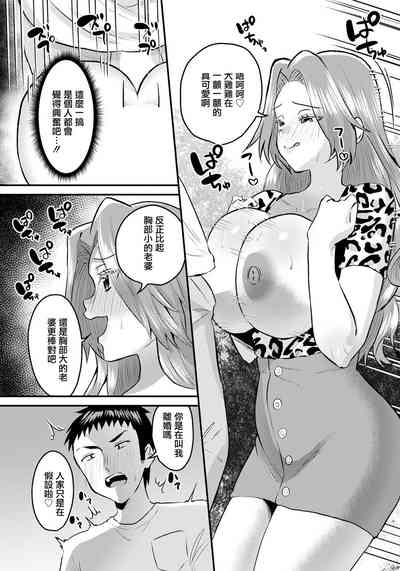 第9页图