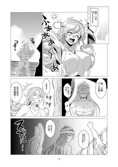 第13页图