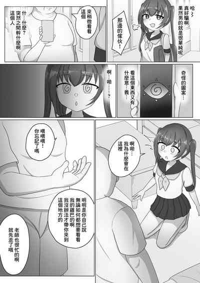 第5頁圖