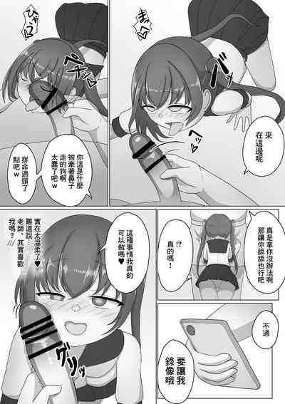 第9頁圖