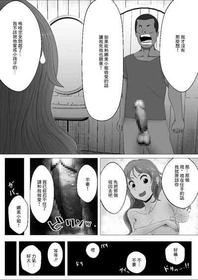 第9頁圖
