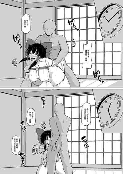 第9页图