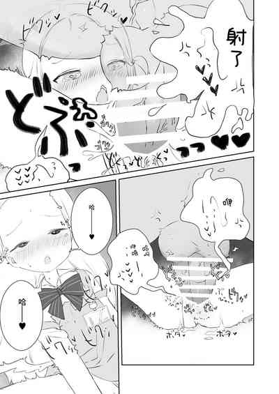 第25頁圖