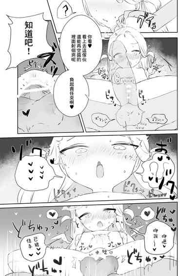 第29頁圖