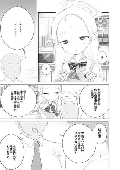 第5頁圖