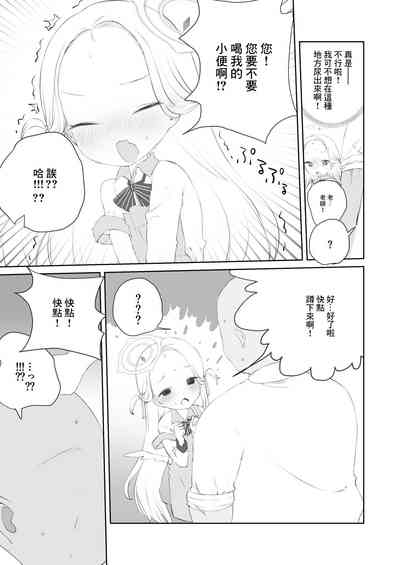 第9頁圖