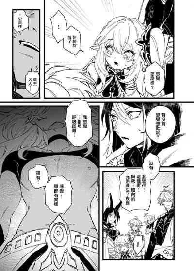 第25頁圖