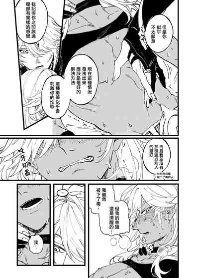 第33頁圖