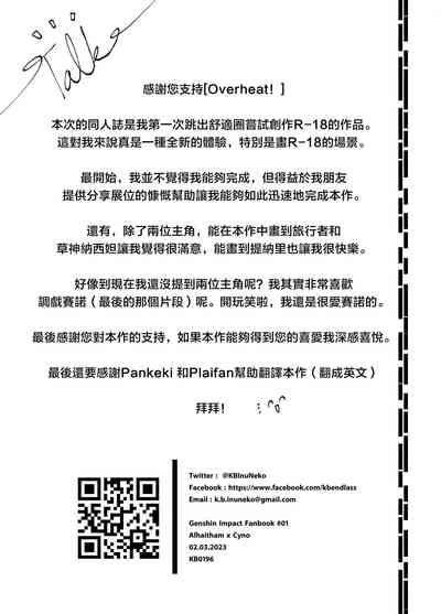 第57頁圖
