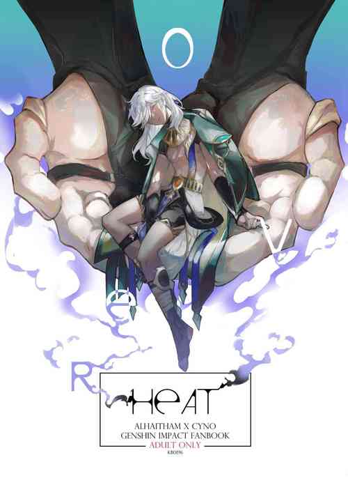 Overheat圖