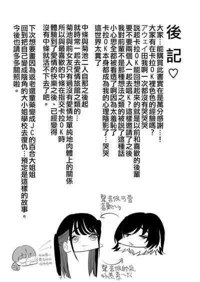第37页图