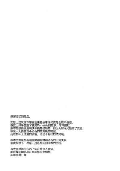 第17页图
