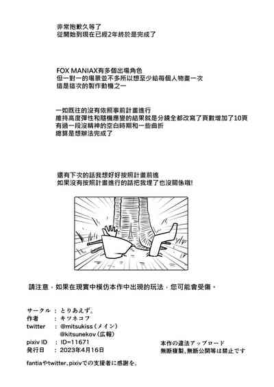 第49頁圖