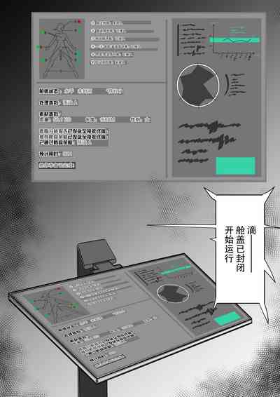 第25頁圖