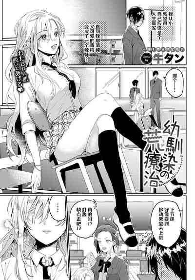 第1页图