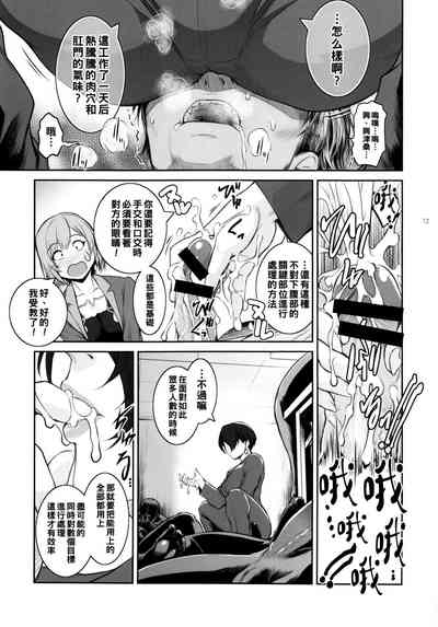 第13頁圖
