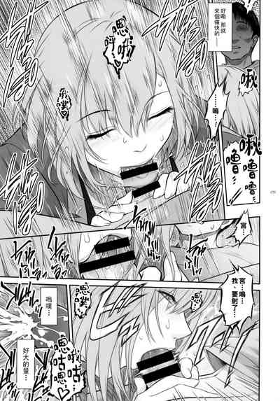 第9頁圖