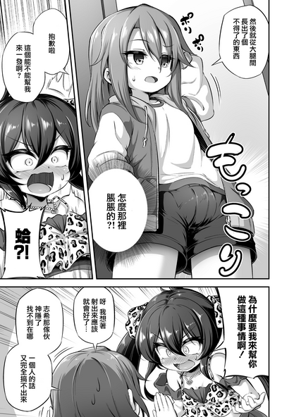 第5页图
